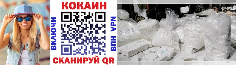 COCAIN Columbia  хочу наркоту  Спасск-Рязанский 