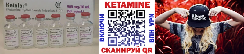 наркошоп  Спасск-Рязанский  Кетамин ketamine 