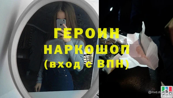 бутират Магадан