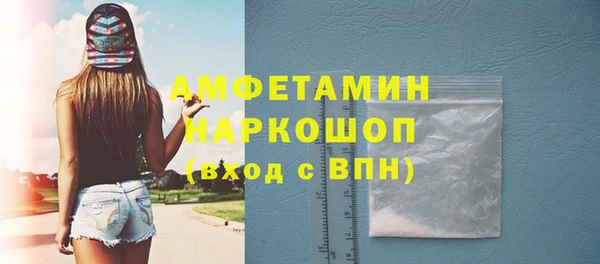 MDMA Майский