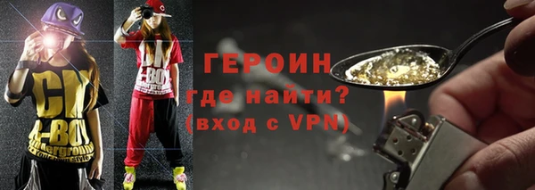 бутират Магадан