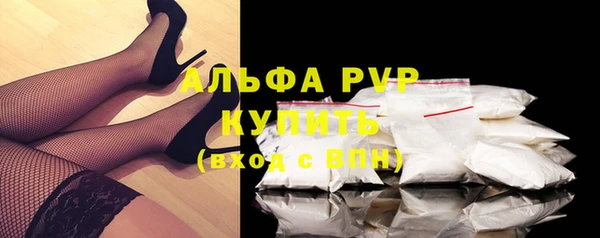 бошки Магас