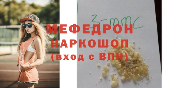 бошки Магас