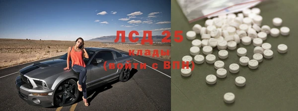 MDMA Майский