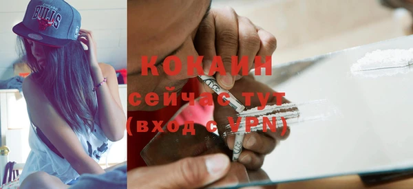 синтетический гашиш Липки
