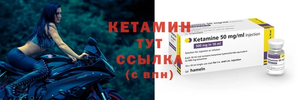 бутират Магадан