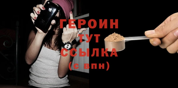 бошки Магас