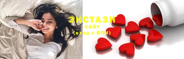 MDMA Белая Калитва