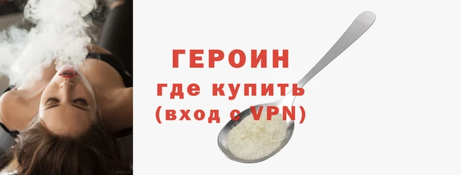 бошки Магас