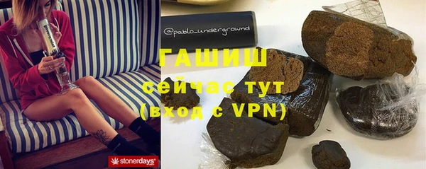 стаф Абинск