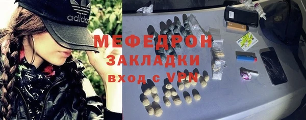 мефедрон VHQ Бежецк