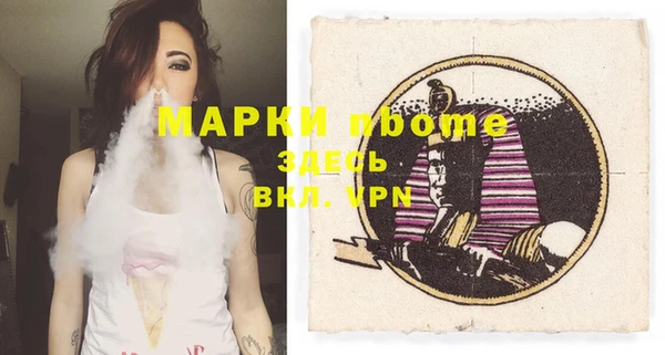 гидра Белая Холуница