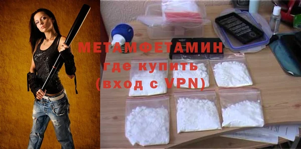 MDMA Майский
