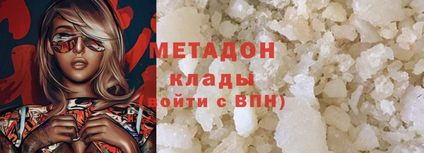 бутират Магадан
