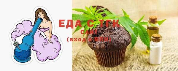 таблы Абдулино