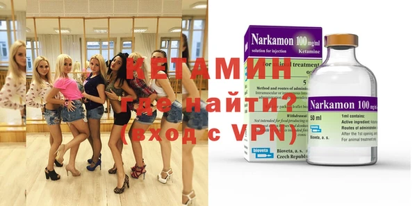 MDMA Майский