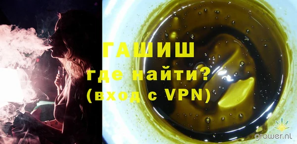 бутират Магадан