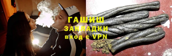 кокаин премиум Заводоуковск