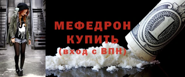 MDMA Майский