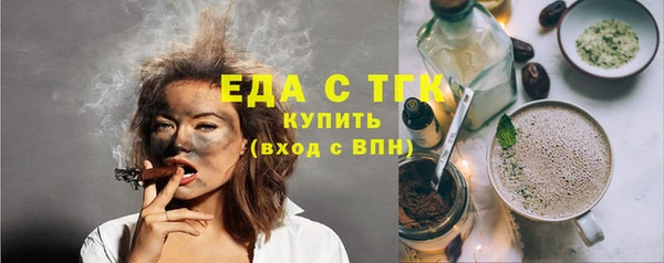 бошки Магас