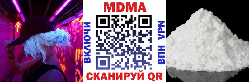 где можно купить наркотик  Спасск-Рязанский  OMG вход  МДМА Molly 