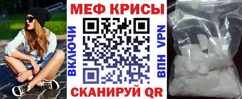 Мефедрон мяу мяу  Спасск-Рязанский 