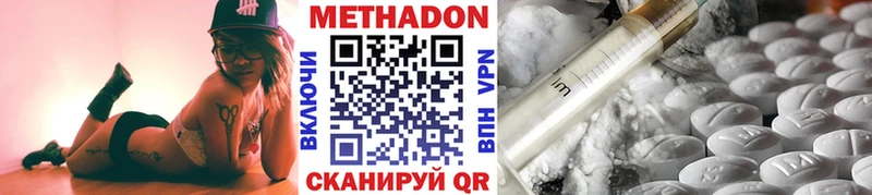 купить  сайты  Спасск-Рязанский  МЕТАДОН белоснежный 