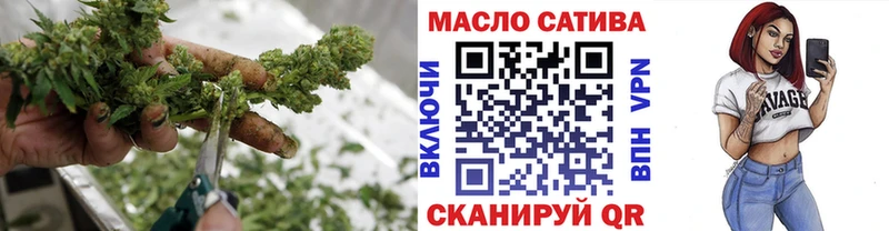 где найти наркотики Спасск-Рязанский blacksprut зеркало Дистиллят ТГК гашишное масло